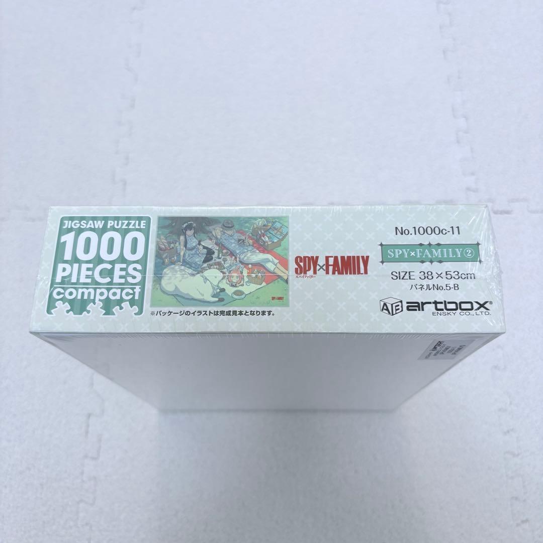 【未開封品】SPY×FAMILY スパイファミリー　1000ピースコンパクト