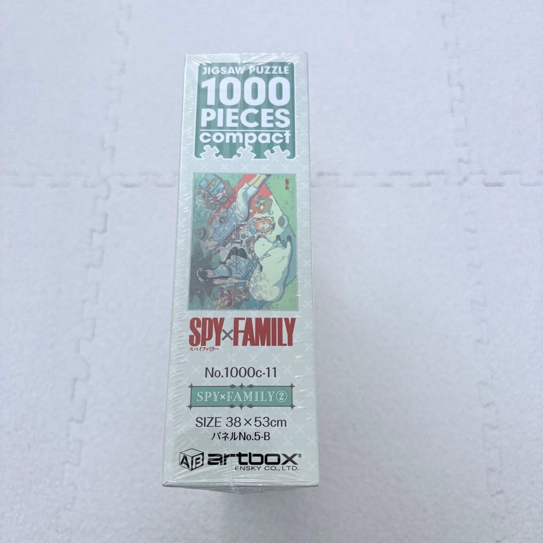 【未開封品】SPY×FAMILY スパイファミリー　1000ピースコンパクト