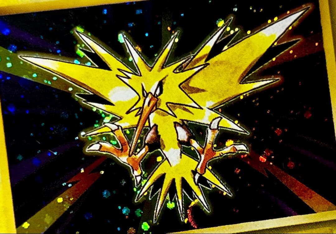 旧裏 初版 サンダー マークなし 希少 ホロ 良品 Zapdos ポケモンカード