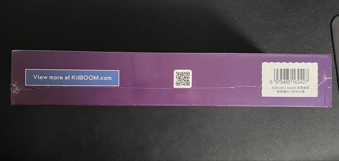 新品未開封 Kiiboom Loop 65 (ブラック&グレー)