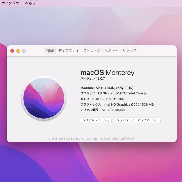 【バッテリー良好】Macbook Air 13インチ i5 8G 2015年