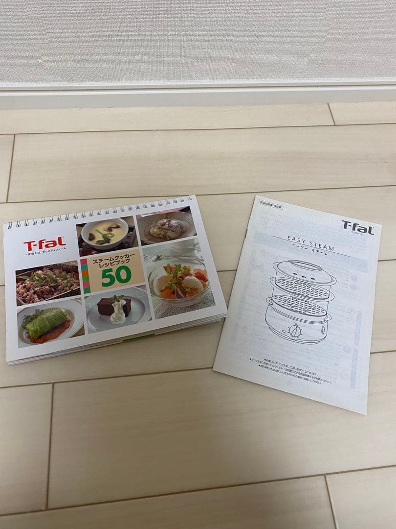 T-fal 電気蒸し器　スチームクッカーイージースチーム616070