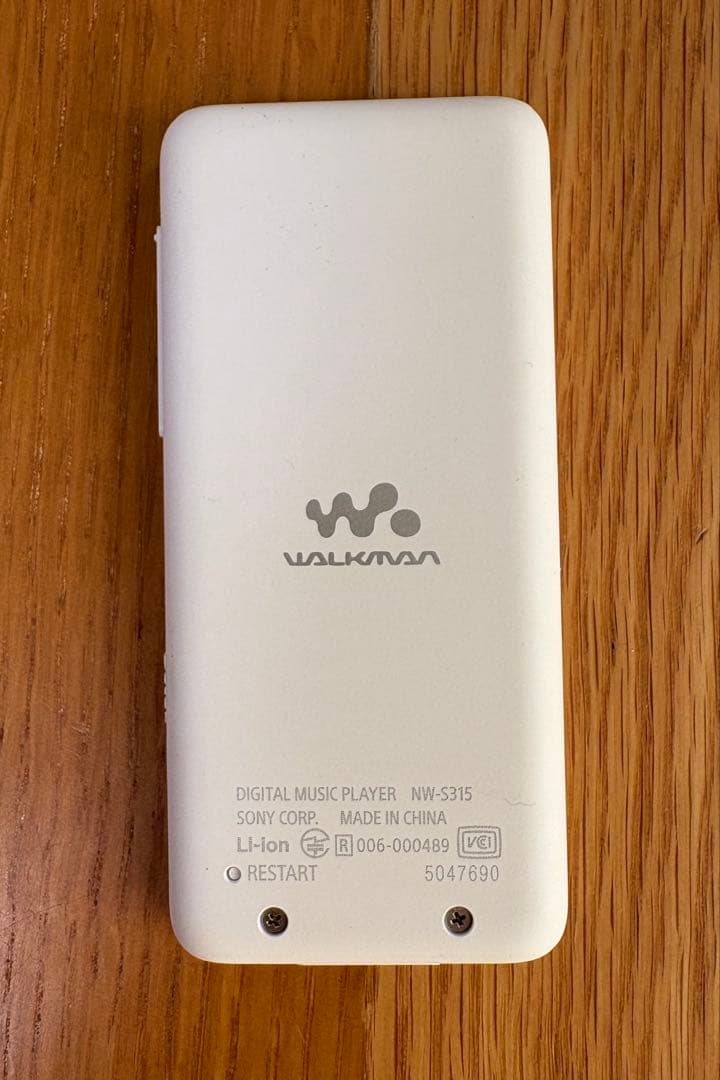 SONY ウォークマン　NW-S315 ホワイト