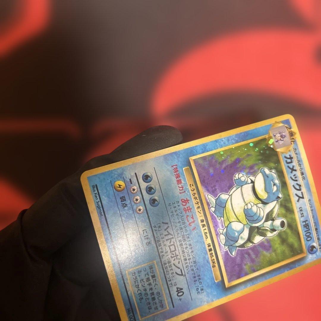 カメックス ★ 第1弾拡張パック