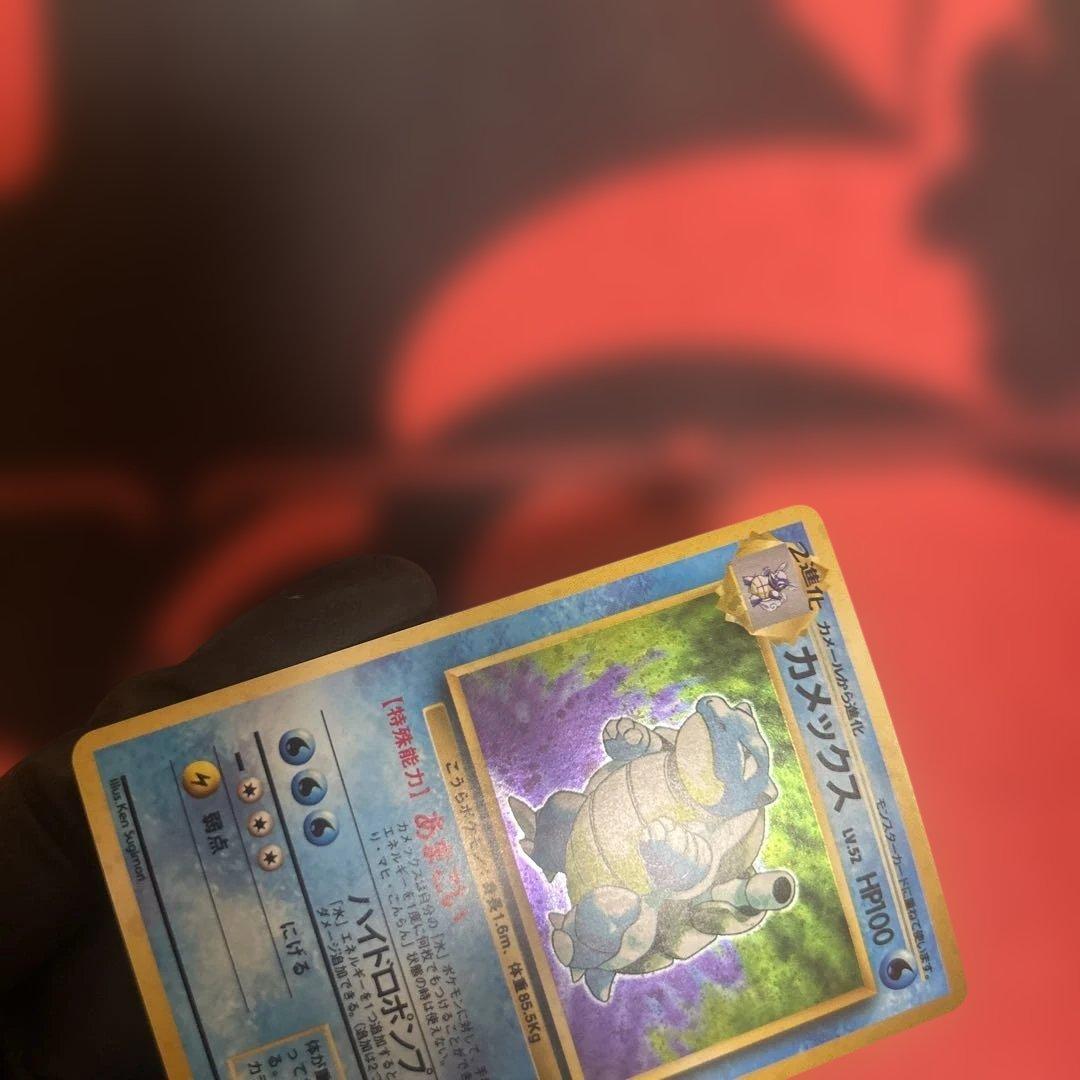 カメックス ★ 第1弾拡張パック