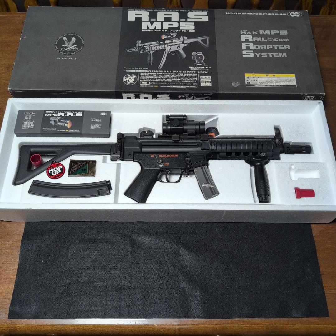 東京マルイ MP5 電動ガン R.A.S