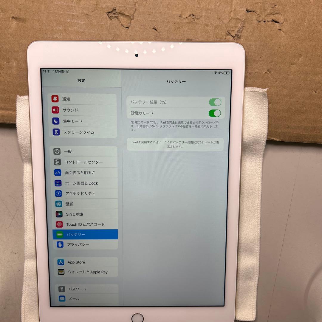 Apple iPad Air 2 Wi-Fi 64GB ゴールド