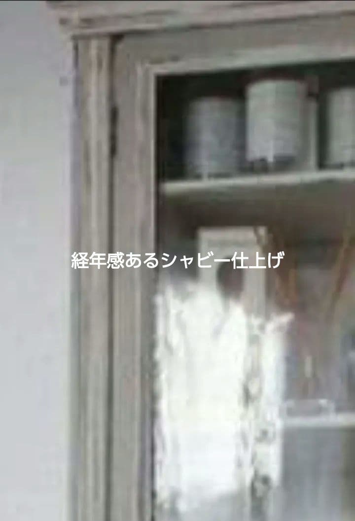 こまち　アンティーク調ショーケース