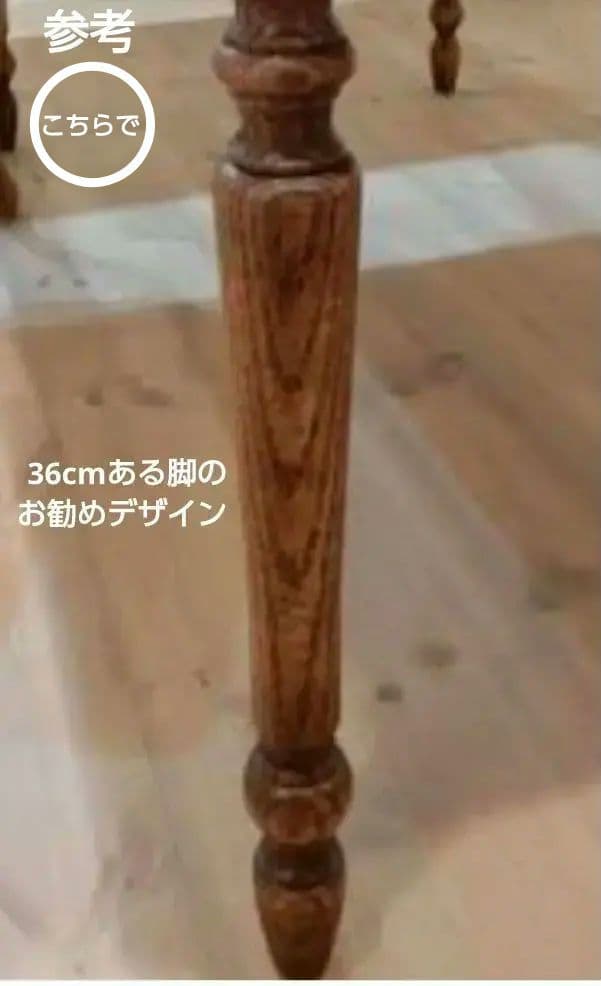 こまち　アンティーク調ショーケース