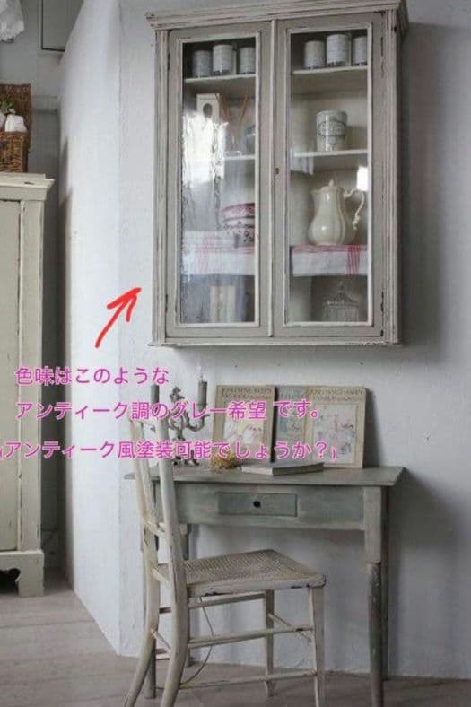 こまち　アンティーク調ショーケース