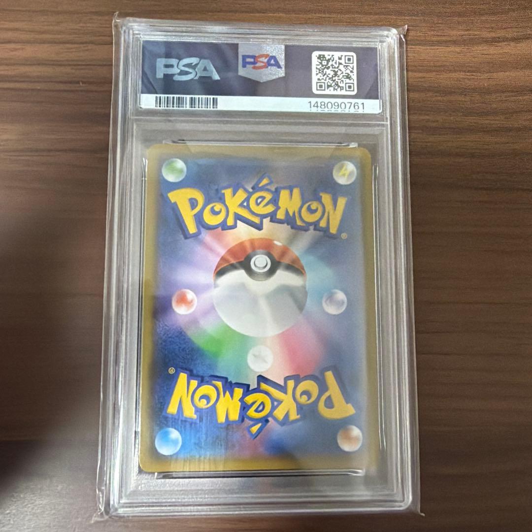 【PSA鑑定済10】ひかるコイキング 25th ポケモンカード