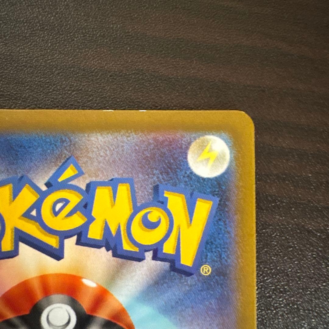 ミュウツー マスターボールミラー　ポケモンカード　マスボミラー　ポケカ　R