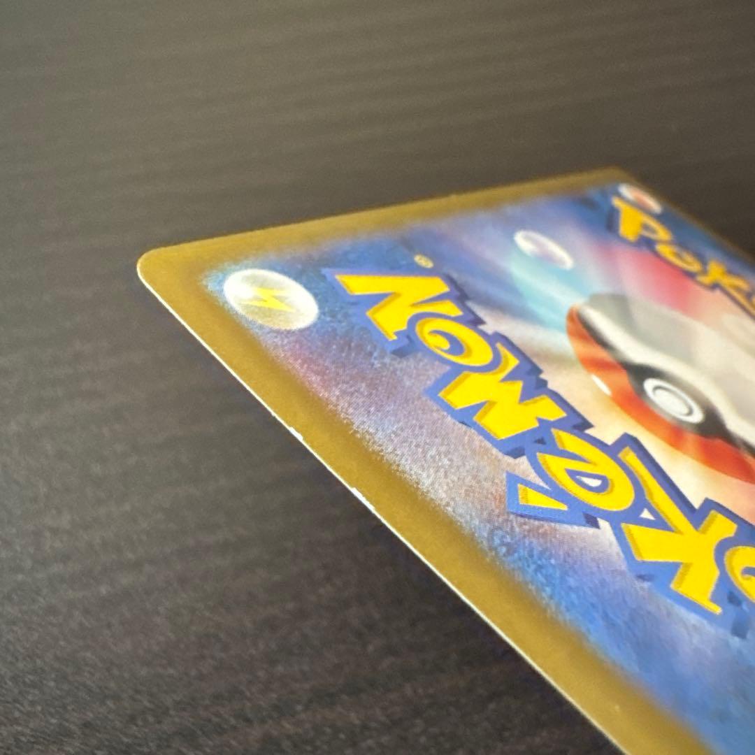 ミュウツー マスターボールミラー　ポケモンカード　マスボミラー　ポケカ　R