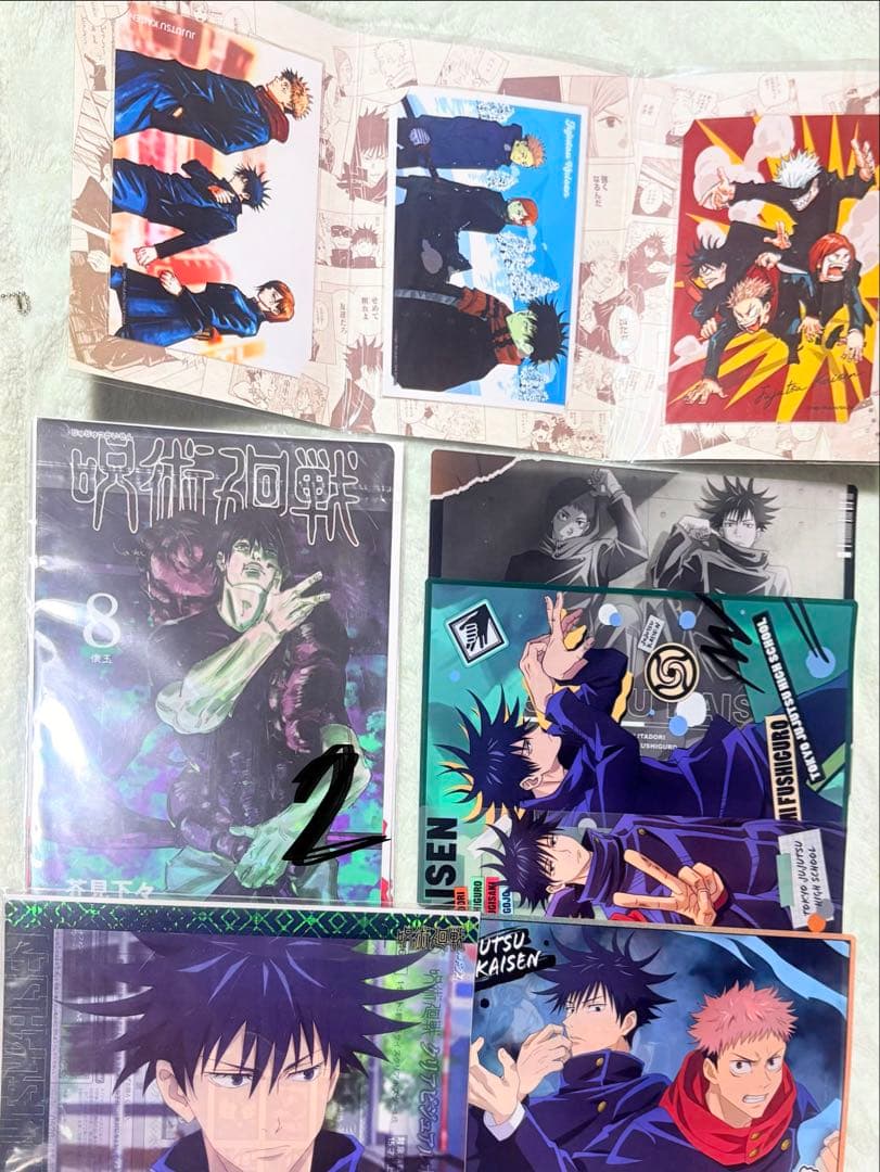 呪術廻戦 伏黒恵 グッズセット