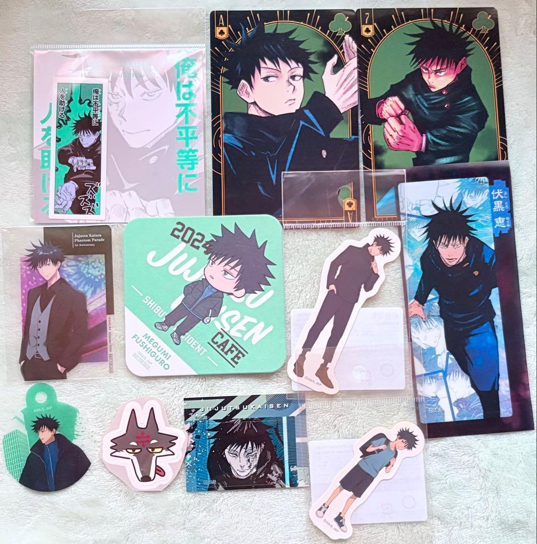 呪術廻戦 伏黒恵 グッズセット