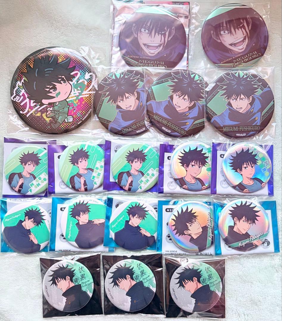 呪術廻戦 伏黒恵 グッズセット