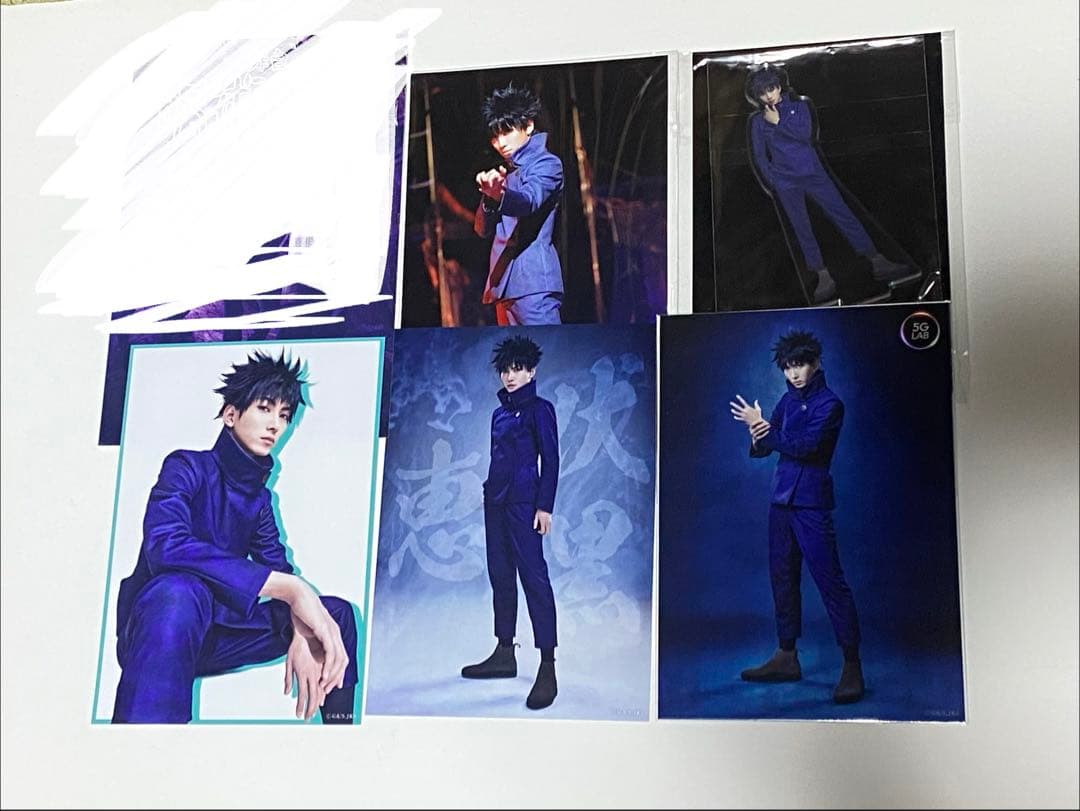 呪術廻戦 伏黒恵 グッズセット