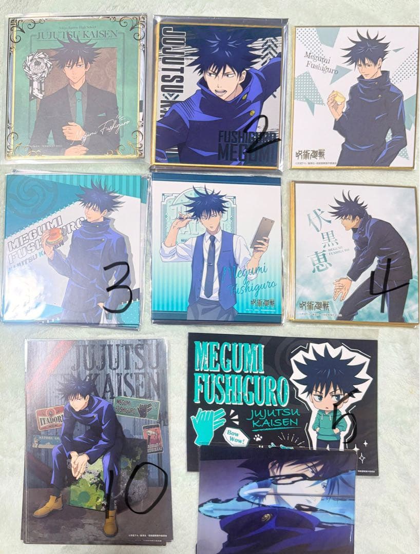 呪術廻戦 伏黒恵 グッズセット