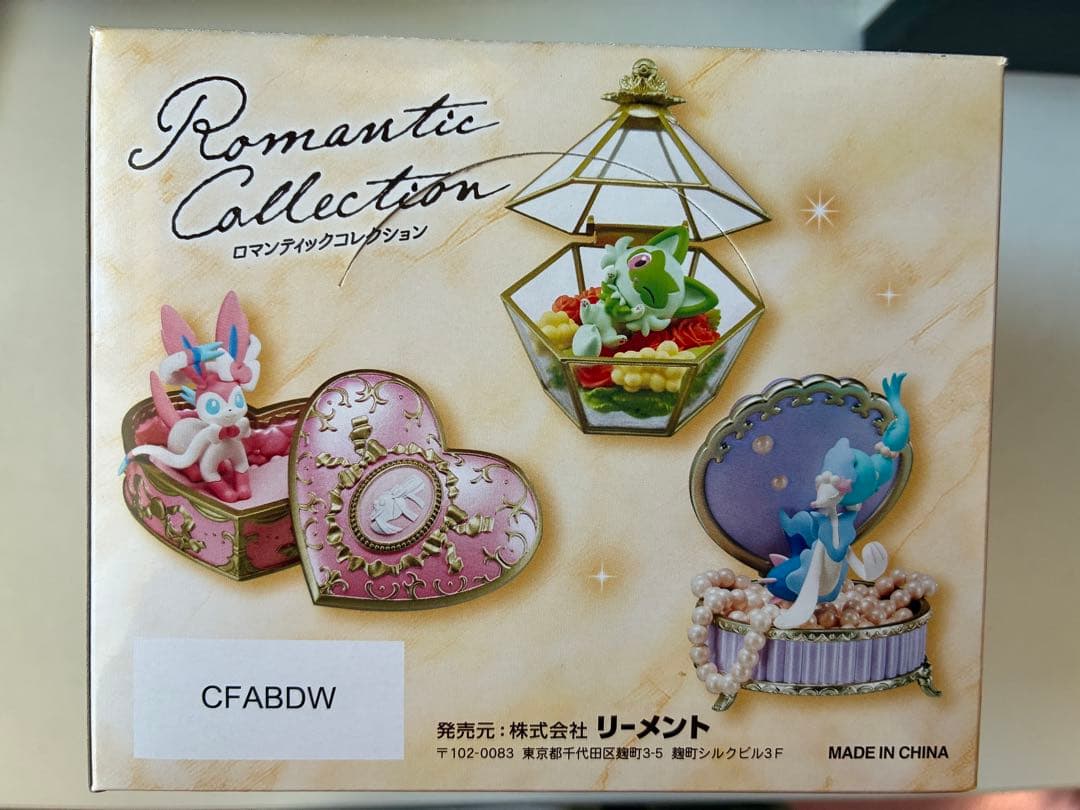 ポケモン ロマンティックコレクション全6種