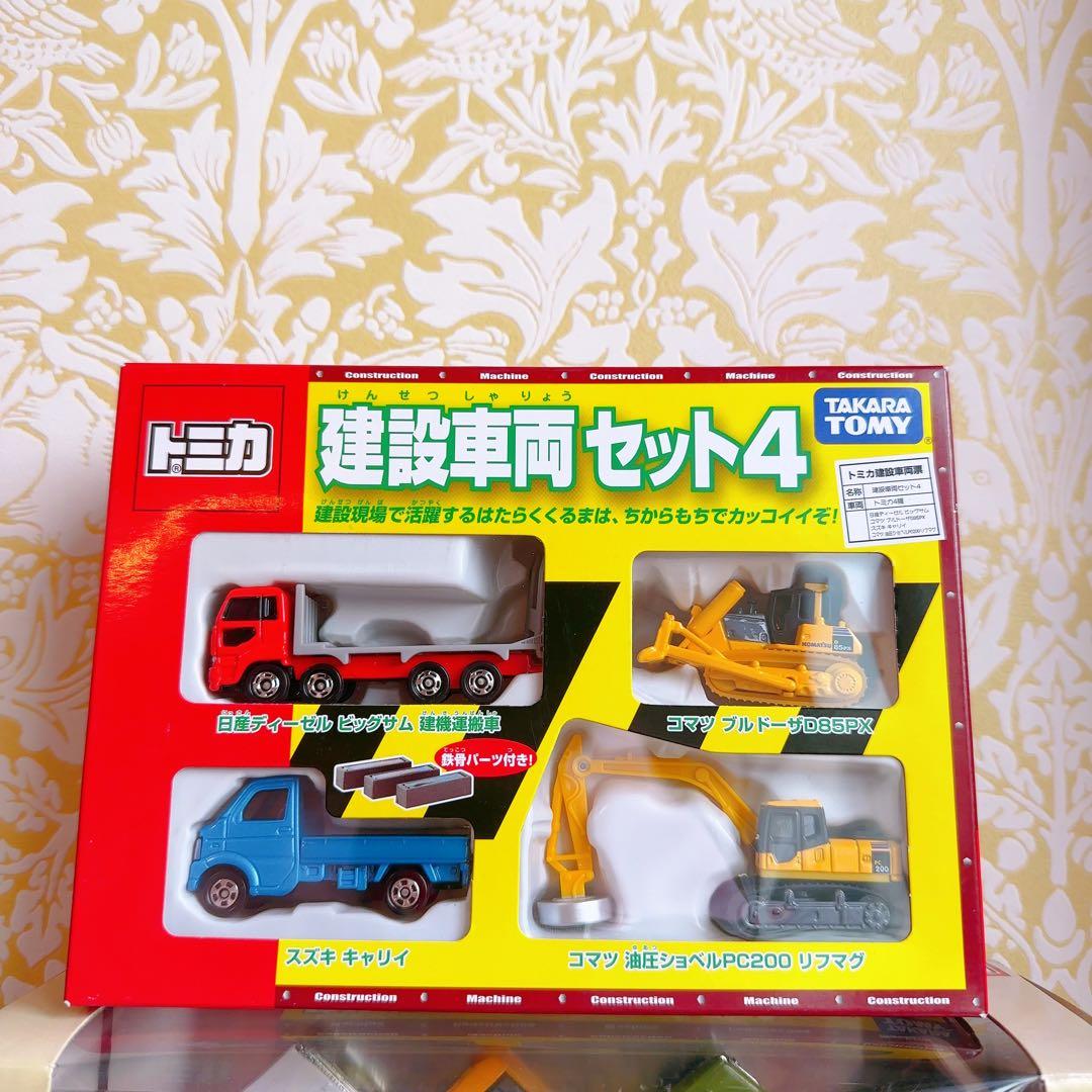 廃盤　新品未開封　トミカ 建設車両セット4