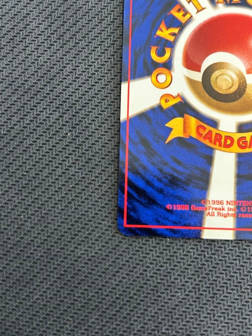 フリーザー ★ 第3弾拡張パック 化石の秘密