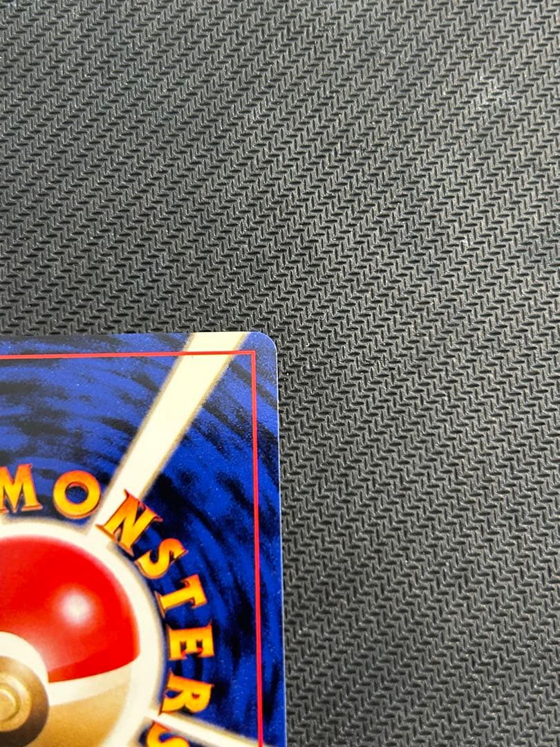 フリーザー ★ 第3弾拡張パック 化石の秘密