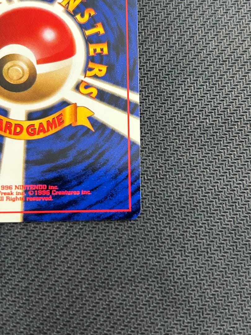 フリーザー ★ 第3弾拡張パック 化石の秘密