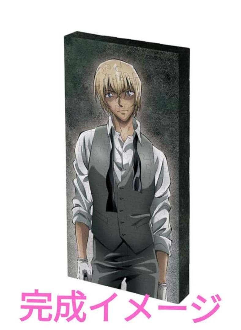 【名探偵コナン】ジグソーパズル