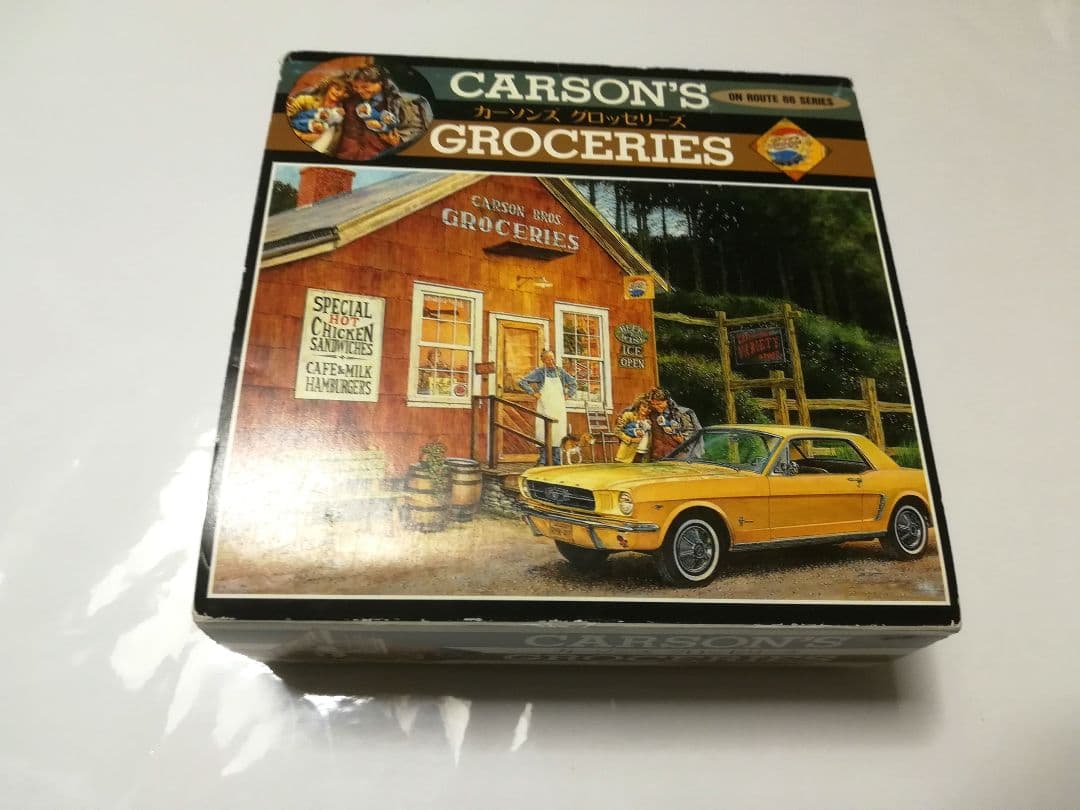 【名探偵コナン】ジグソーパズル