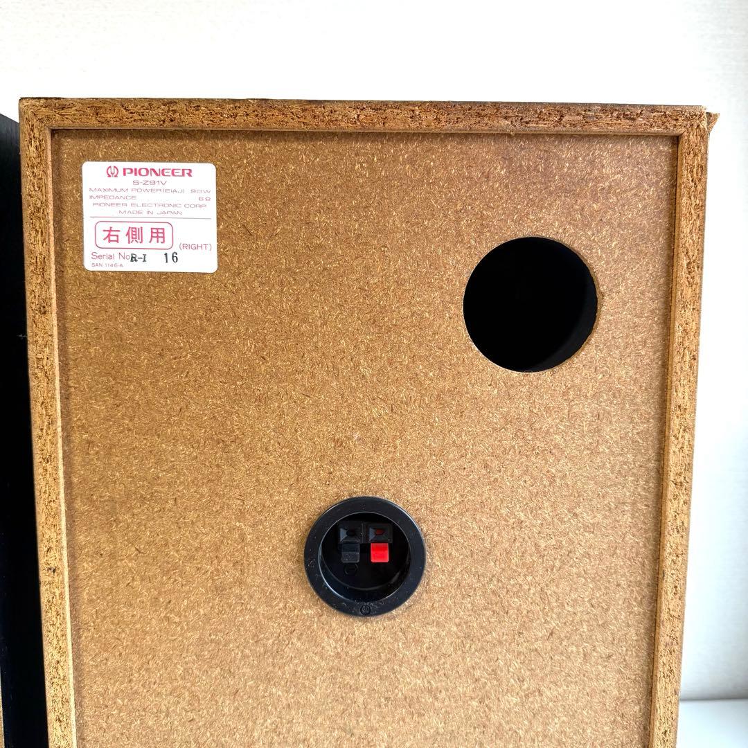 Pioneer S-Z91V スピーカー 90W【NN1213-9】