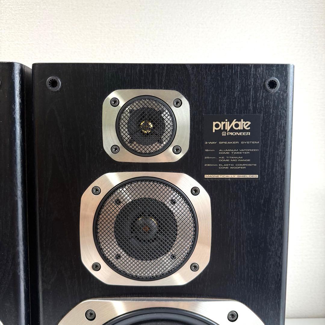 Pioneer S-Z91V スピーカー 90W【NN1213-9】