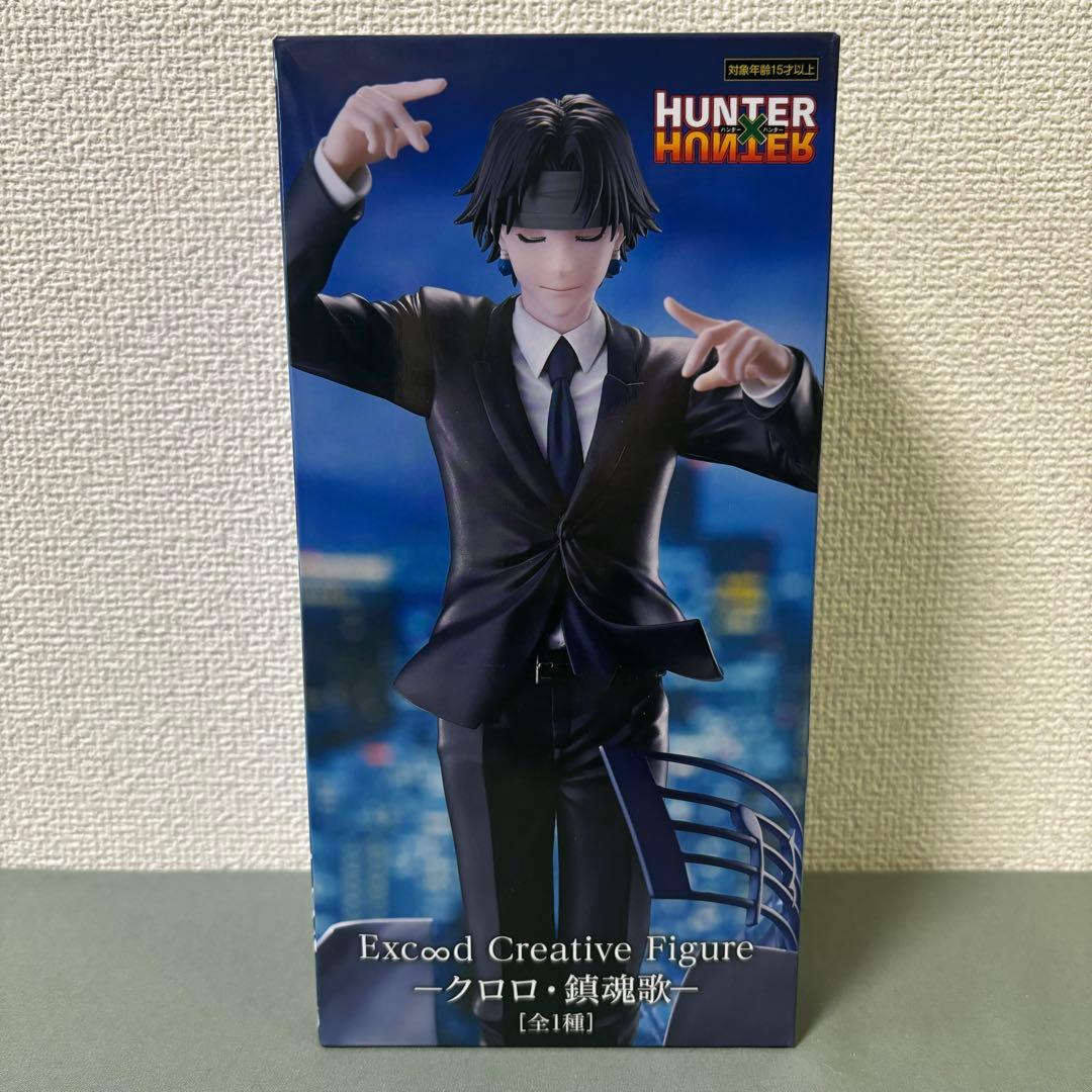 Hunter x Hunter フィギュア ☆18点セット☆