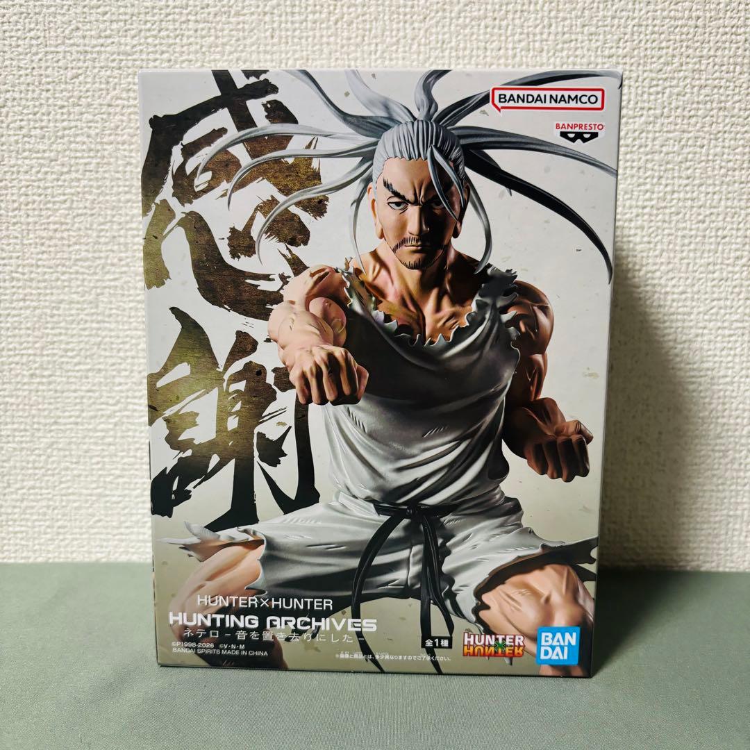 Hunter x Hunter フィギュア ☆18点セット☆