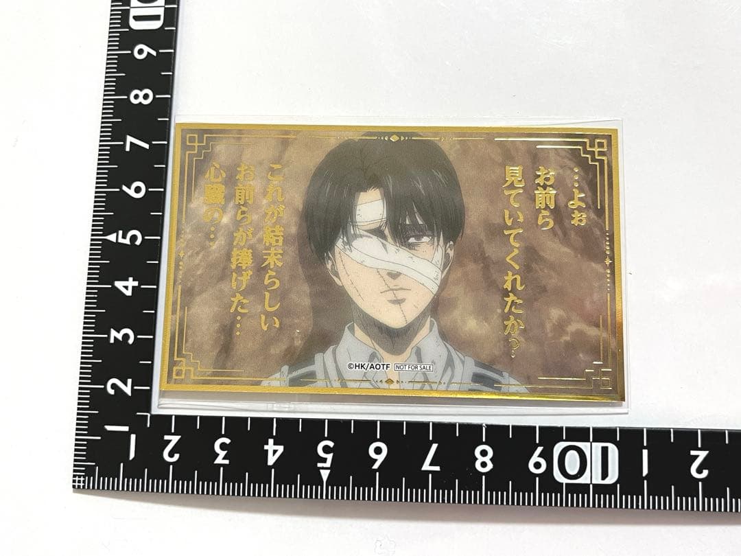 進撃の巨人　記憶への進撃　箔押しステッカー　ヘアゴム　B賞缶バッジ　リヴァイ