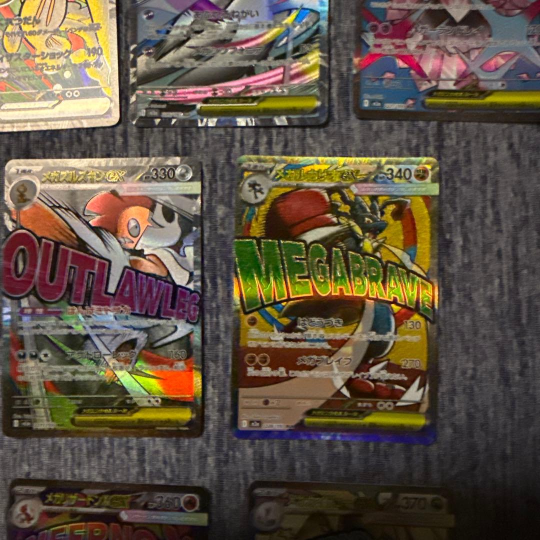 メガドリームex MAコンプ　②