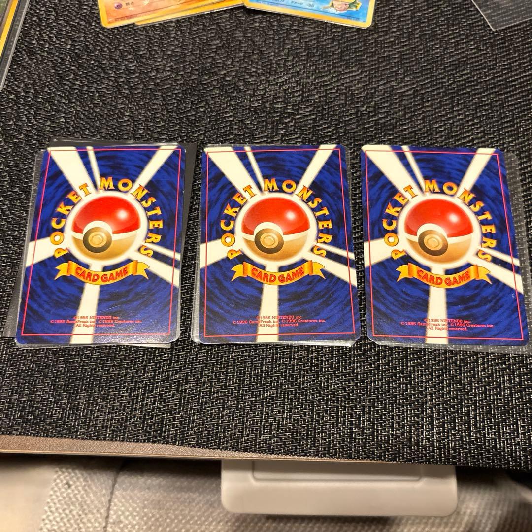 旧裏　サカキ　サカキのカイリキー　サカキのギャラドスセット　美品