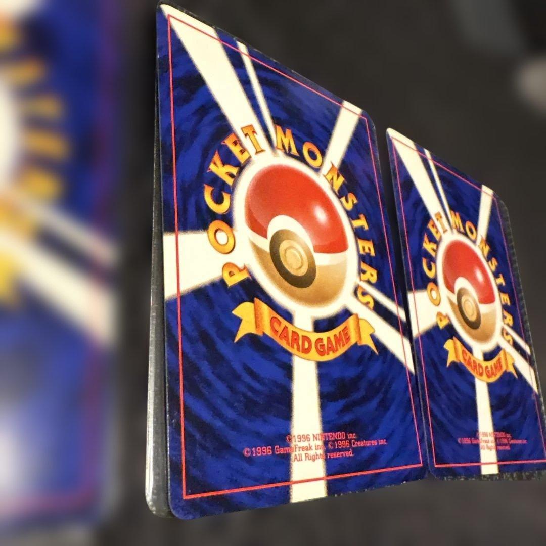 旧裏　サカキ　サカキのカイリキー　サカキのギャラドスセット　美品