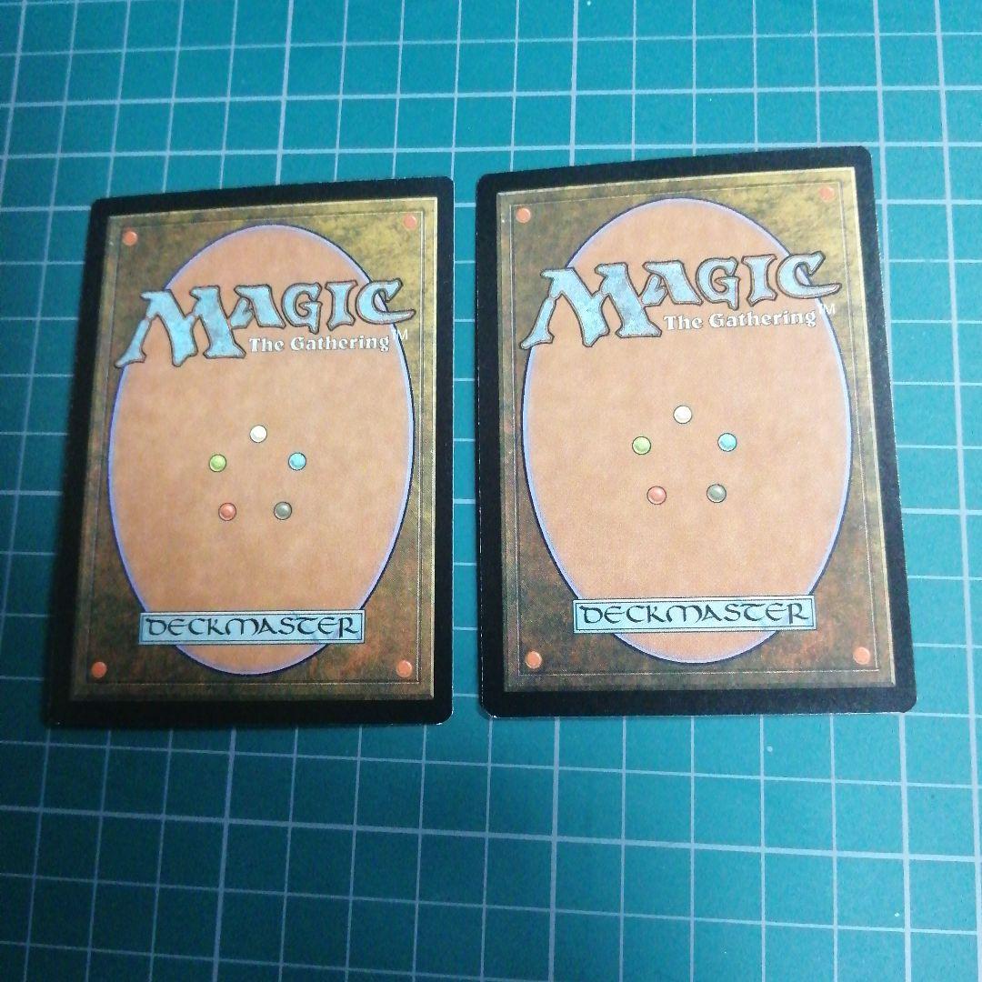 MTG 記憶の壺 Memory Jar ULG 英語版 2枚分