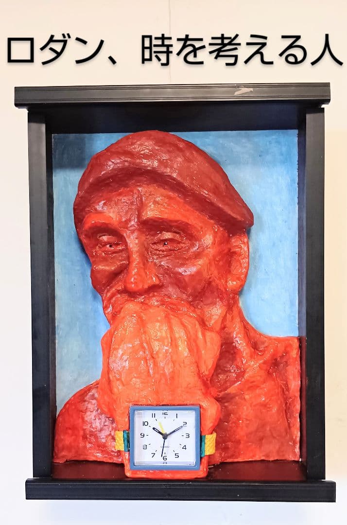 ロダンの「考える人」