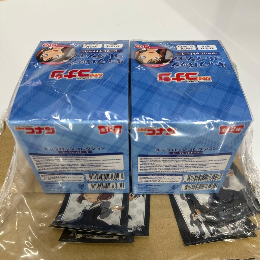 【新品未開封】名探偵コナン キャラバッジコレクション シークレットトーク 2箱