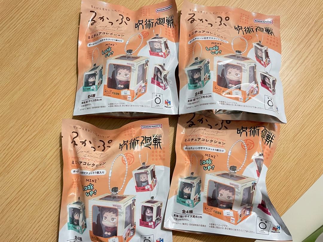 呪術廻戦 るかっぷ ミニチュアコレクション4つ未開封 脹相おくるみクロス セット
