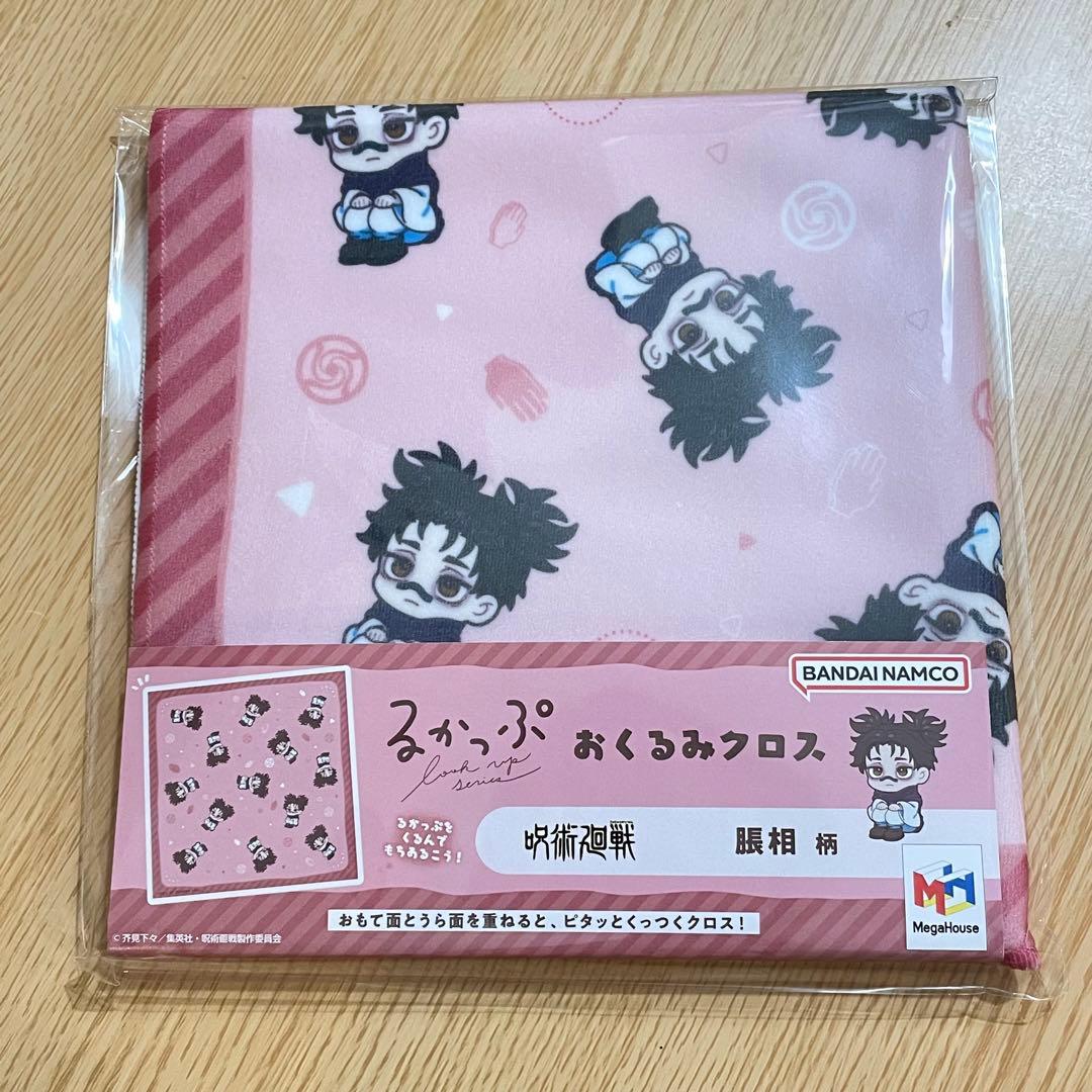呪術廻戦 るかっぷ ミニチュアコレクション4つ未開封 脹相おくるみクロス セット