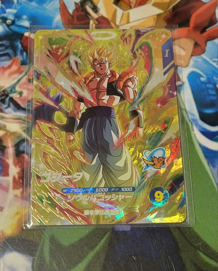 ドラゴンボールスーパーダイバーズ　ゴジータ　ベジット　４枚セット