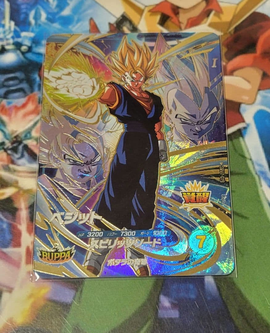 ドラゴンボールスーパーダイバーズ　ゴジータ　ベジット　４枚セット