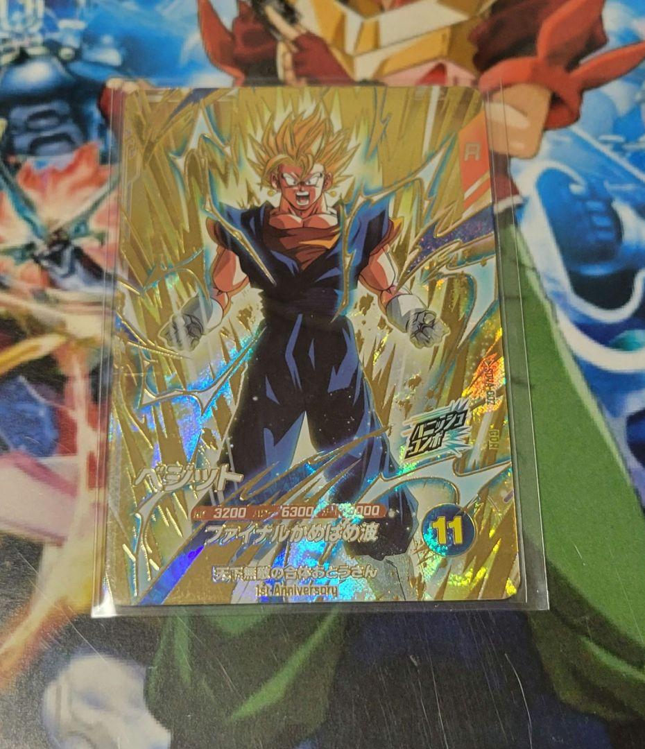 ドラゴンボールスーパーダイバーズ　ゴジータ　ベジット　４枚セット