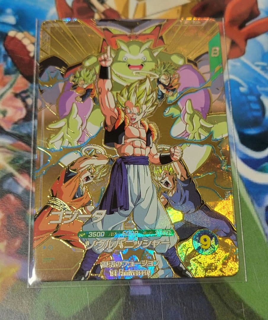 ドラゴンボールスーパーダイバーズ　ゴジータ　ベジット　４枚セット