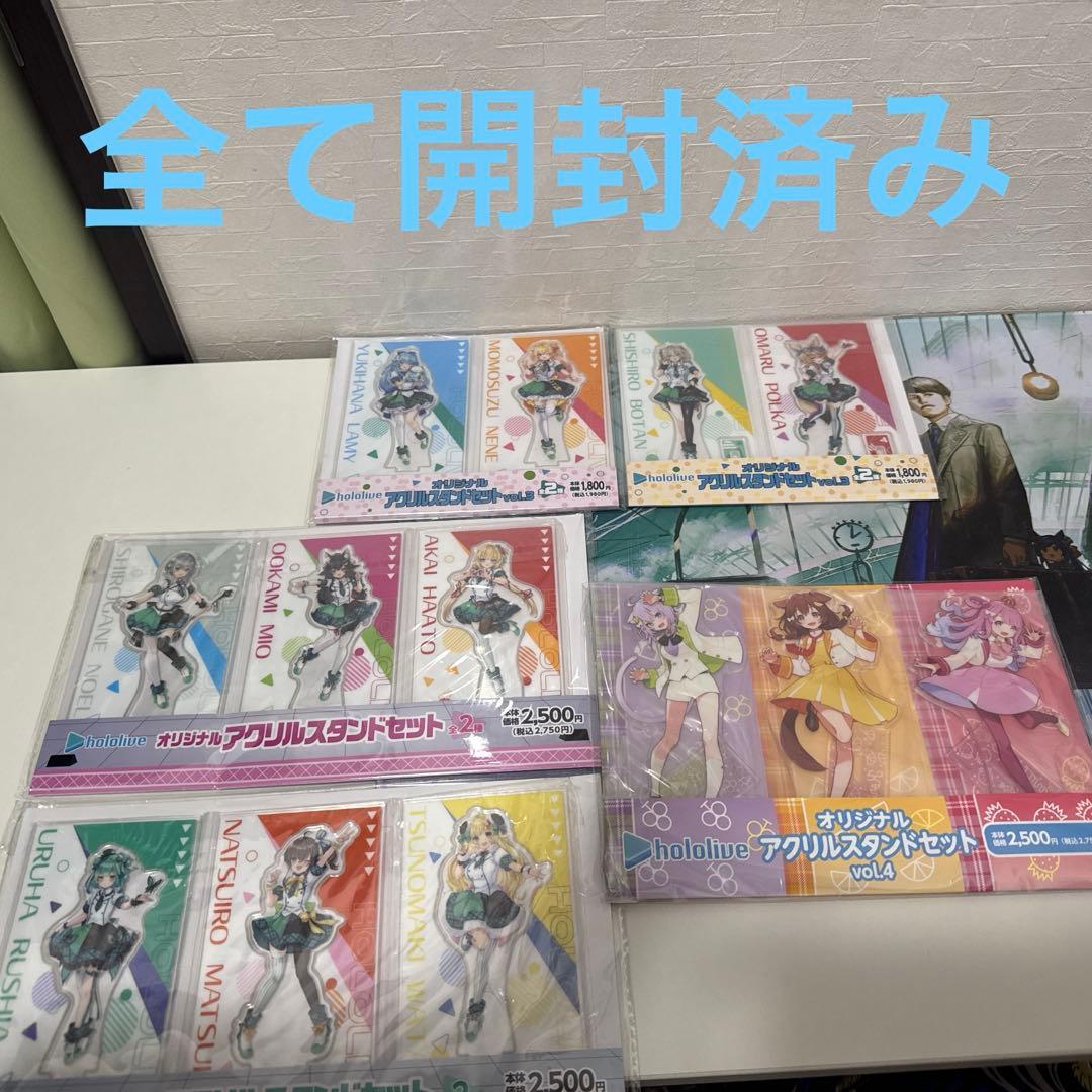 雪花ラミィ 雪夜月 コラボグッズ&アクリルスタンド