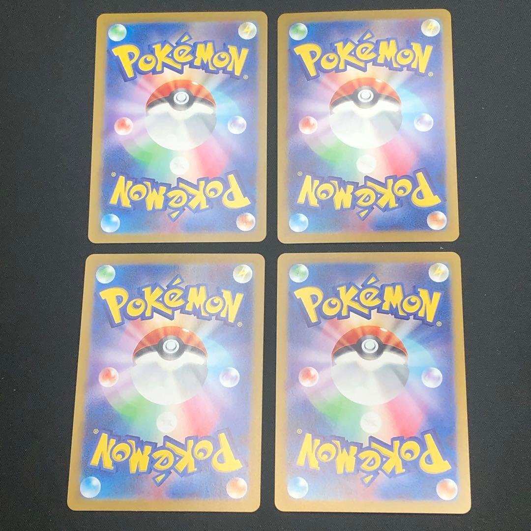 【 ナイトワンダラー sv6a 】★ AR12種 コンプリートセット