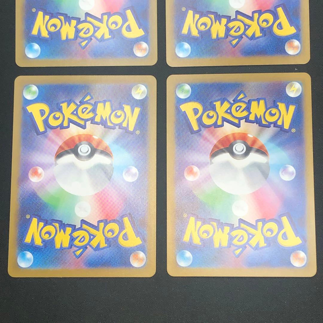 【 ナイトワンダラー sv6a 】★ AR12種 コンプリートセット