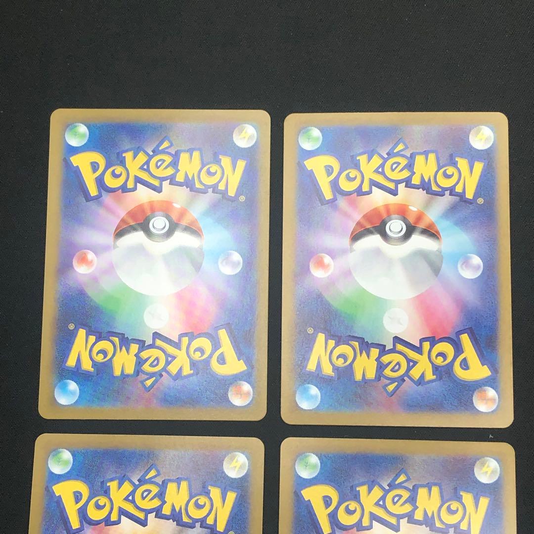 【 ナイトワンダラー sv6a 】★ AR12種 コンプリートセット